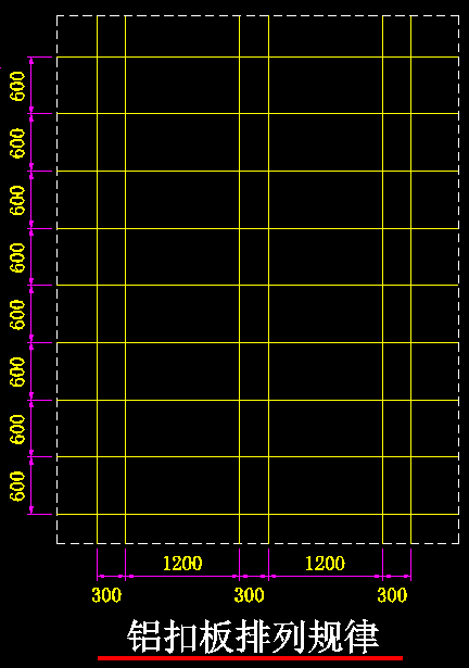 柏爾斯定制組合吊頂