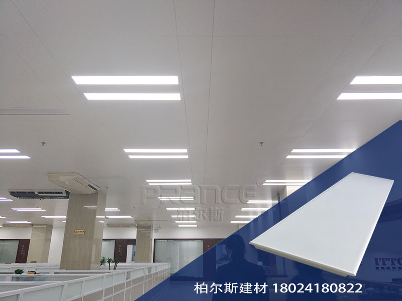柏爾斯定制組合吊頂