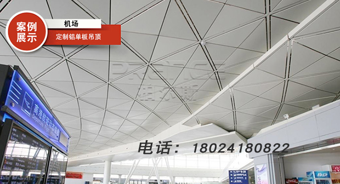 柏爾斯工程鋁扣板吊頂