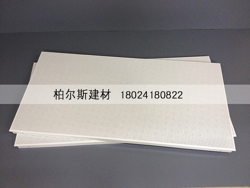 柏爾斯沖孔鋁扣板