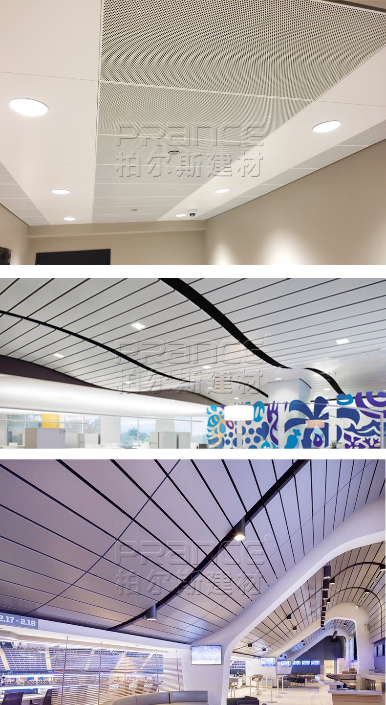 柏爾斯工程鋁扣板吊頂